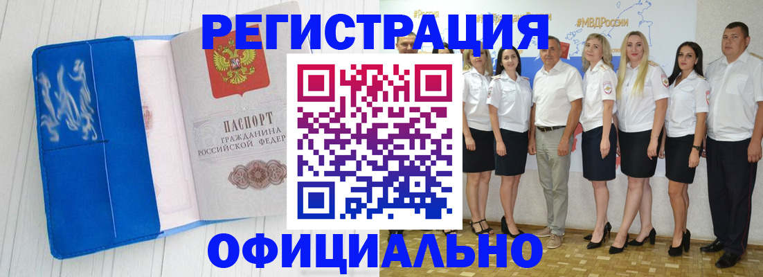 пропишу в квартире в Мамадыше