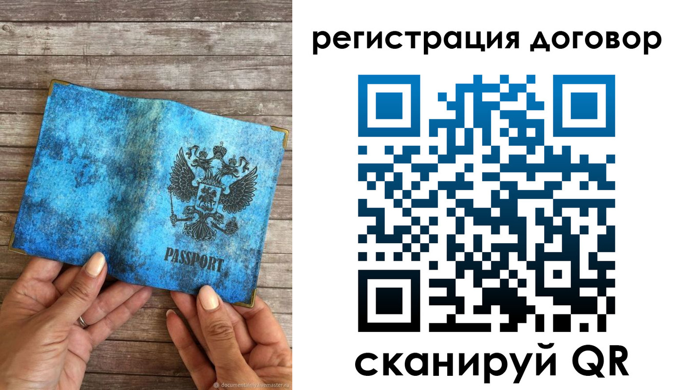 временная регистрация собственник в Мамадыше