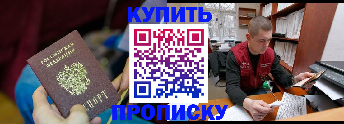 прописка иностранных граждан в Мамадыше