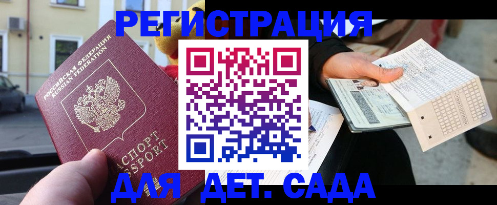 прописка иностранных граждан в Мамадыше