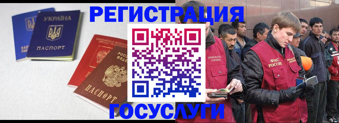 где прописаться в Мамадыше